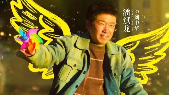 《不再退缩》：温情父女档，燃情逆袭路