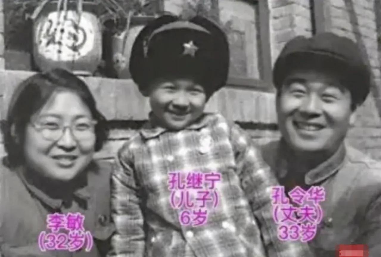 1968年的这张合影，定格李敏、孔令华与孔继宁的温馨。学生时代结缘，婚后数十年相