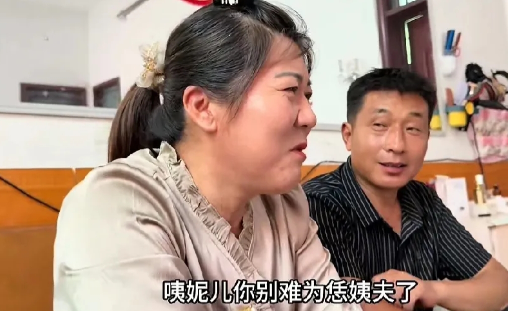 这外甥女原来是替杨姨要彩礼，不得不说杨姨外甥女年龄不大，说话有一套，她对萌萌公公
