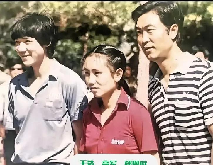 河北乒乓史上三位保定籍的世界冠军同框，图片中间的巾帼女将高军是上世纪九十年代初期