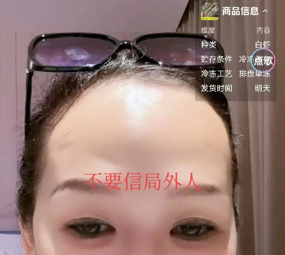 又一个瓜呀，三月说一下大家有没有发现有些反水的人呀，没反水之前说话结结巴巴的，可