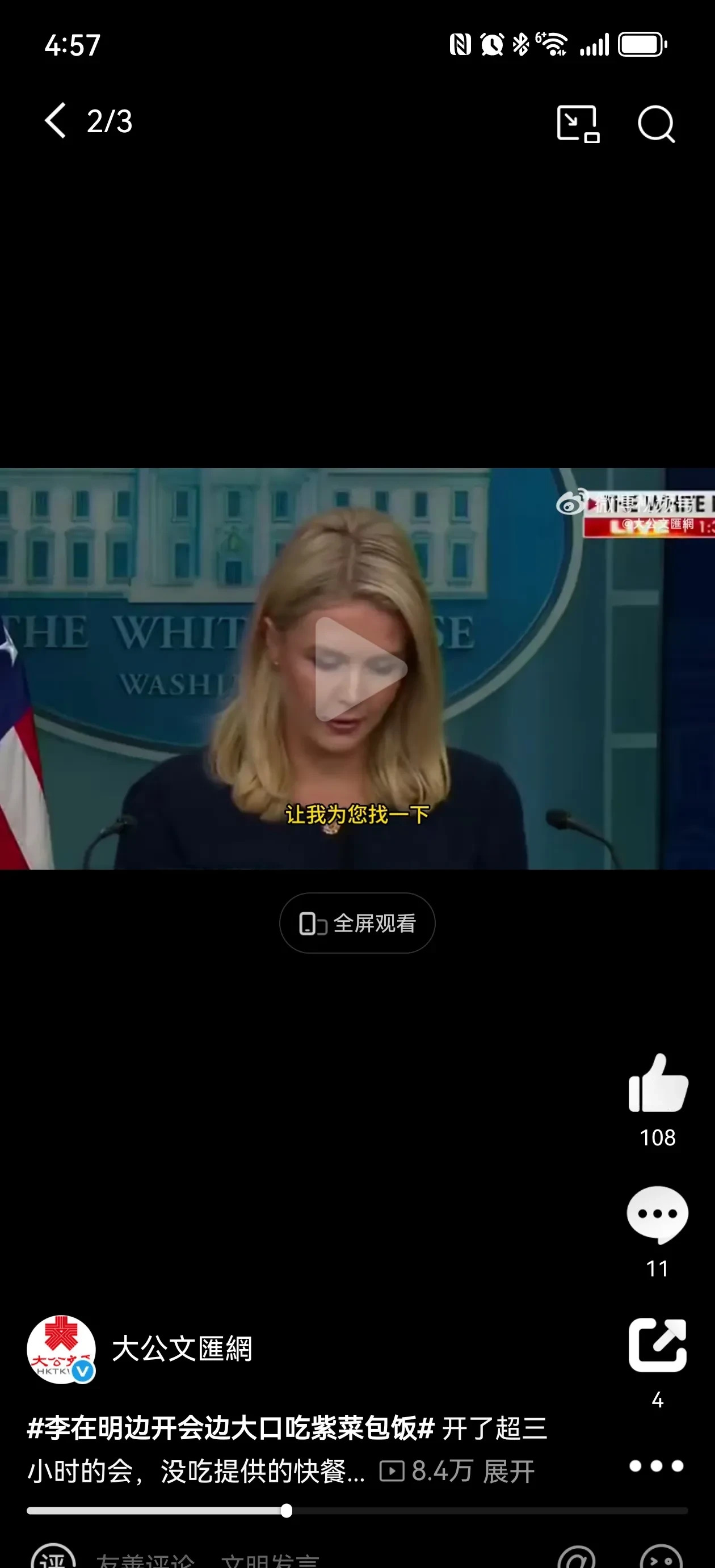 美国没祝贺韩国总统，尴尬找不着理由











---






