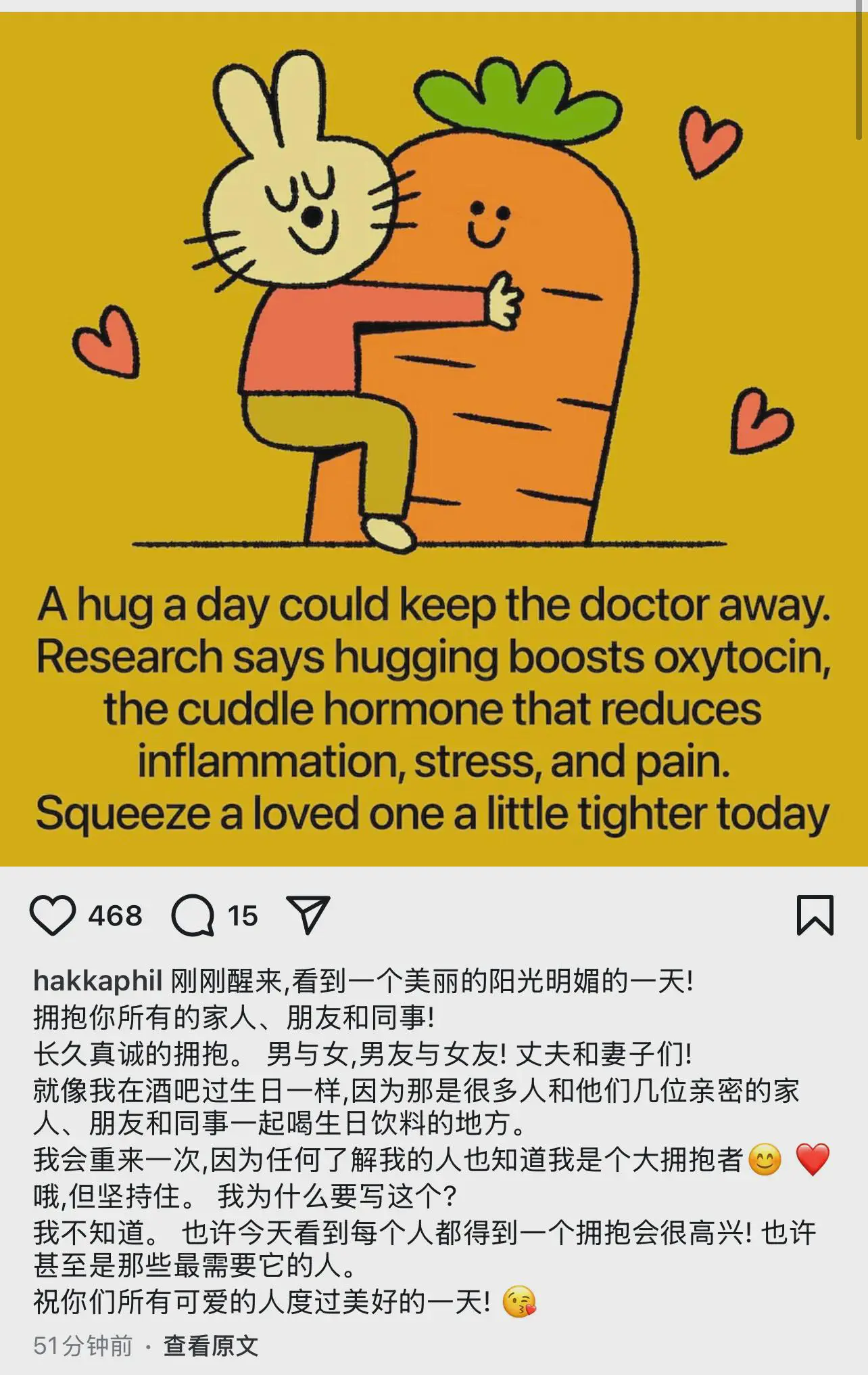 19日，胡杏儿老公发文否认出轨