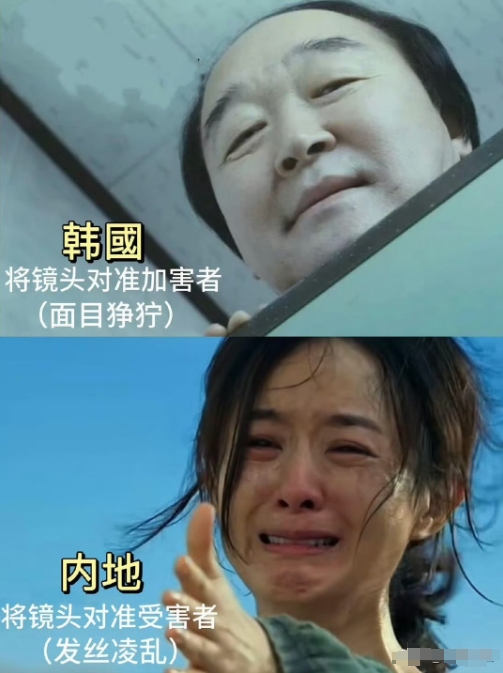 在镜头语言这一块，韩国实力确实让人后背发麻