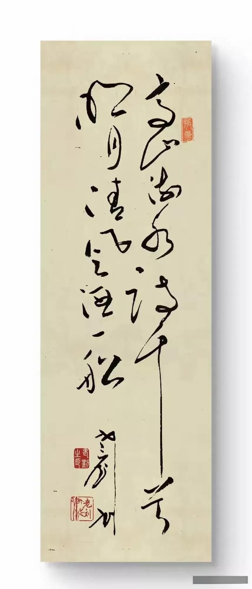 这字写的漂亮，行云流水，让人看着舒服，应该是草书吧！我给打90分，大家觉得怎样？