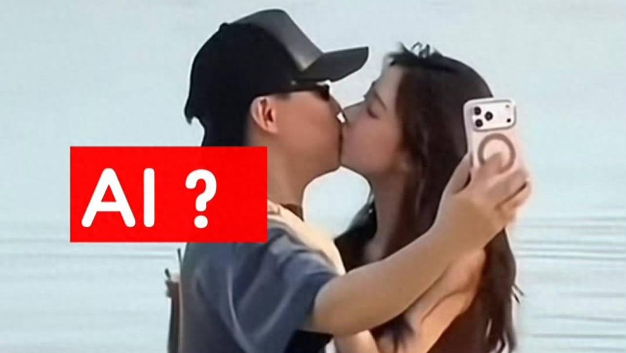 马尔代夫机场甜度超标！胡彦斌易梦玲同框破AI传闻