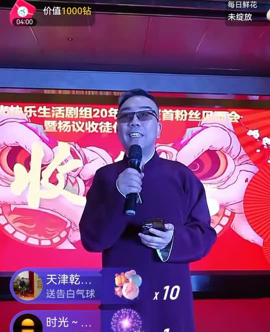 杨议自立门户， 独行者的背影有悲情，有解脱。

5月18日，杨议宣布自立门户