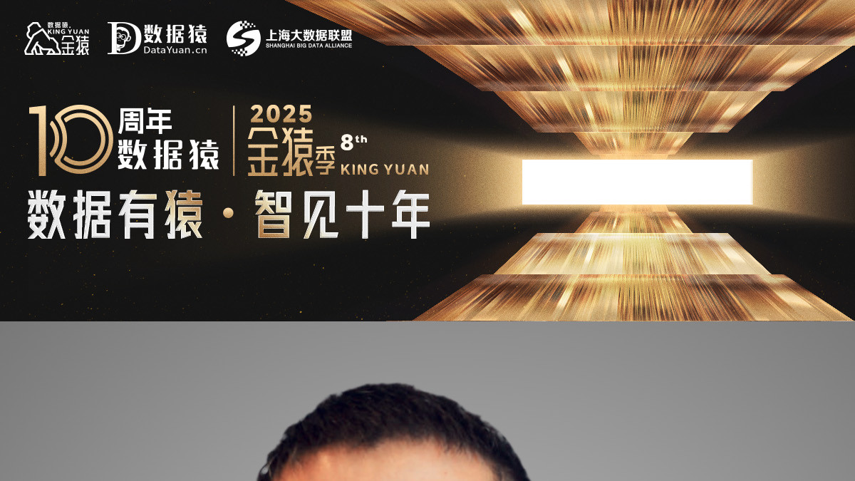 【评委确认】常潘 上海纽约大学信息技术部高级主任丨第八届年度金猿榜单/奖项评审团专家