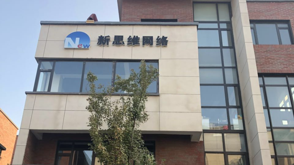 青岛网络营销趋势：中小企业老板必读指南