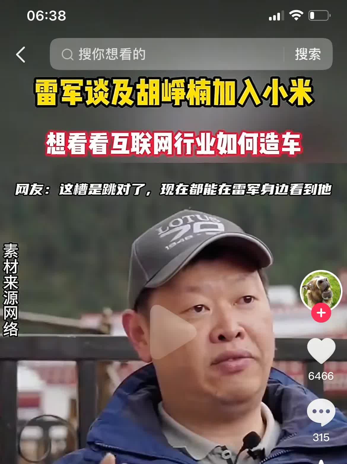 很多车迷纳闷！
胡峥楠在吉利任职时，咋就没捣鼓出像小米SU7那样的车呢？
真