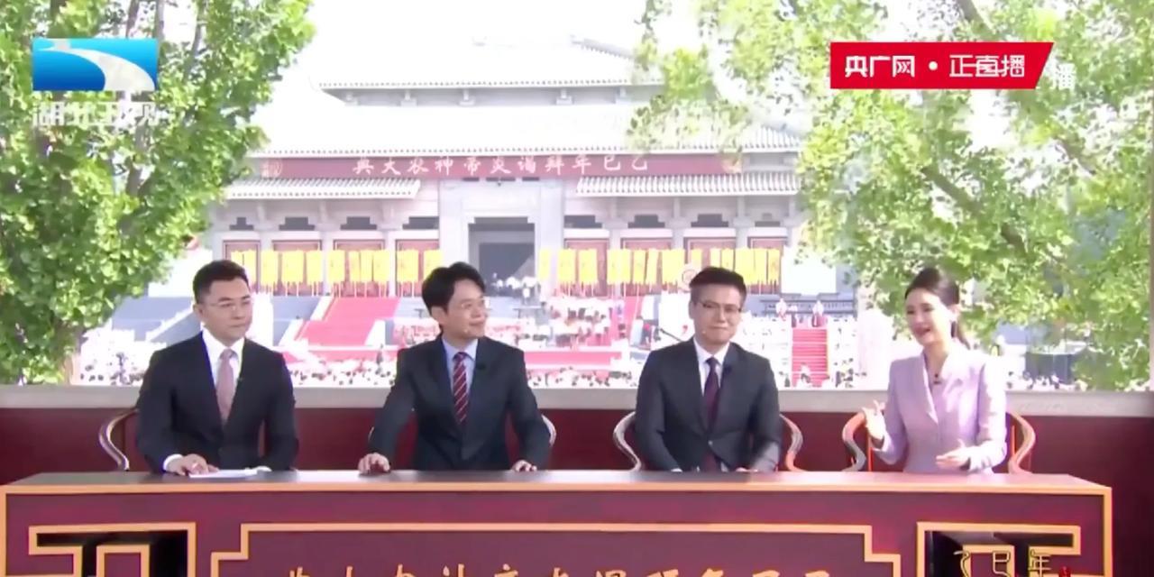 有幸受邀来到湖北随州乙巳年拜谒炎帝神农大典现场演播室，感受传承数千年的祭祖文化和