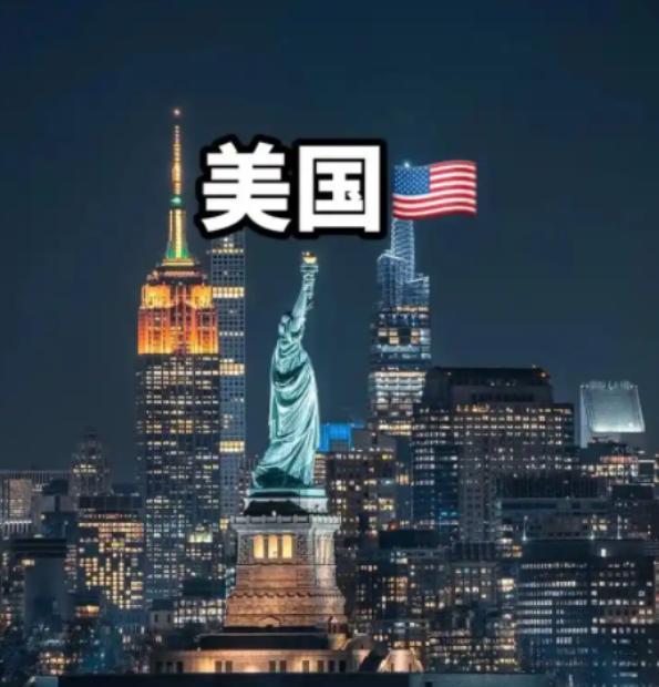 为什么现在很多国家似乎不怕美国了？说白了，不是美国不强了，而是它“吓人”的那股子