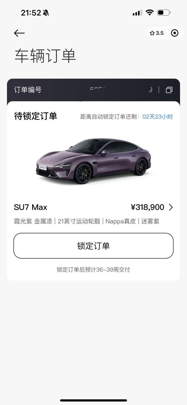 初来乍到！
也不知道怎么回事，试驾了一次回来就下定了，下定了觉得还不错就锁单了，