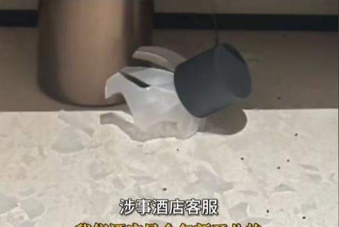 “太吓人！”



浙江丽水，一场浪漫之旅在凌晨三点戛然而止。李女士和她的男友在