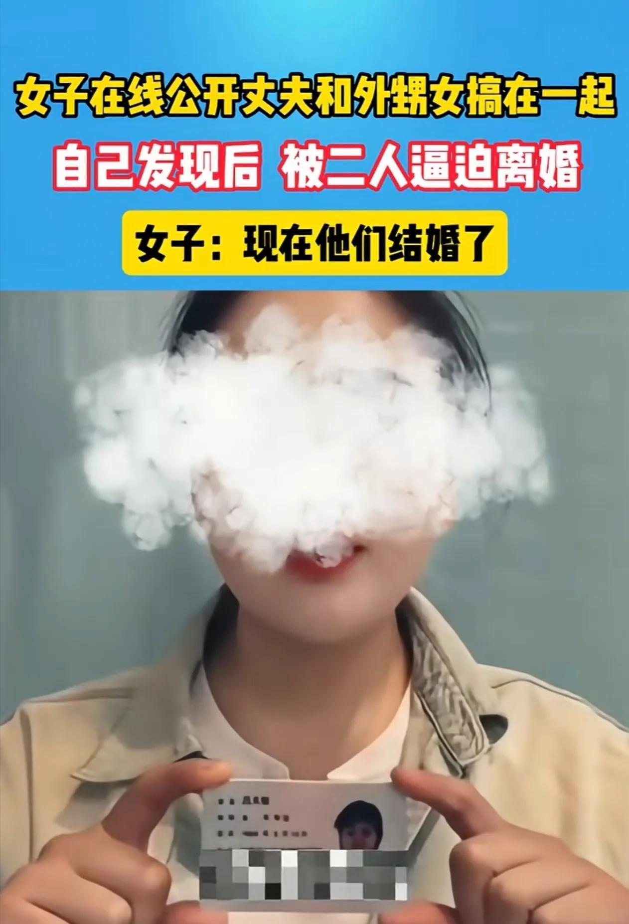 7月27日，安徽一女子在网上实名举报自己的丈夫和外甥女在一起了！而这还不算什么，