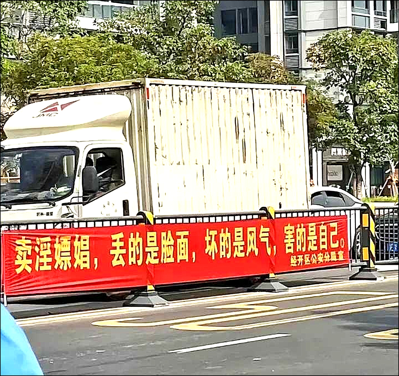如果有好的营生，有人愿意去啊？