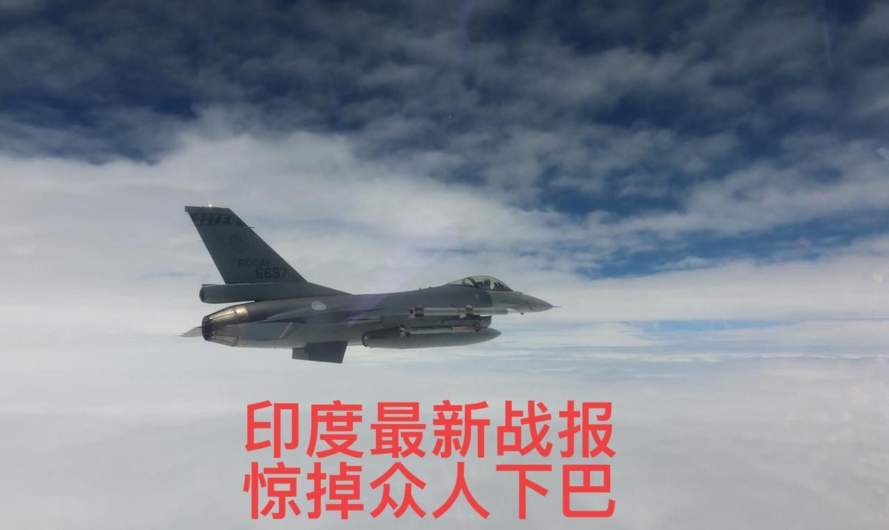 印军“战报”惊掉下巴，美国：这锅我不背！
当地时间2025年5月25日，印度一名