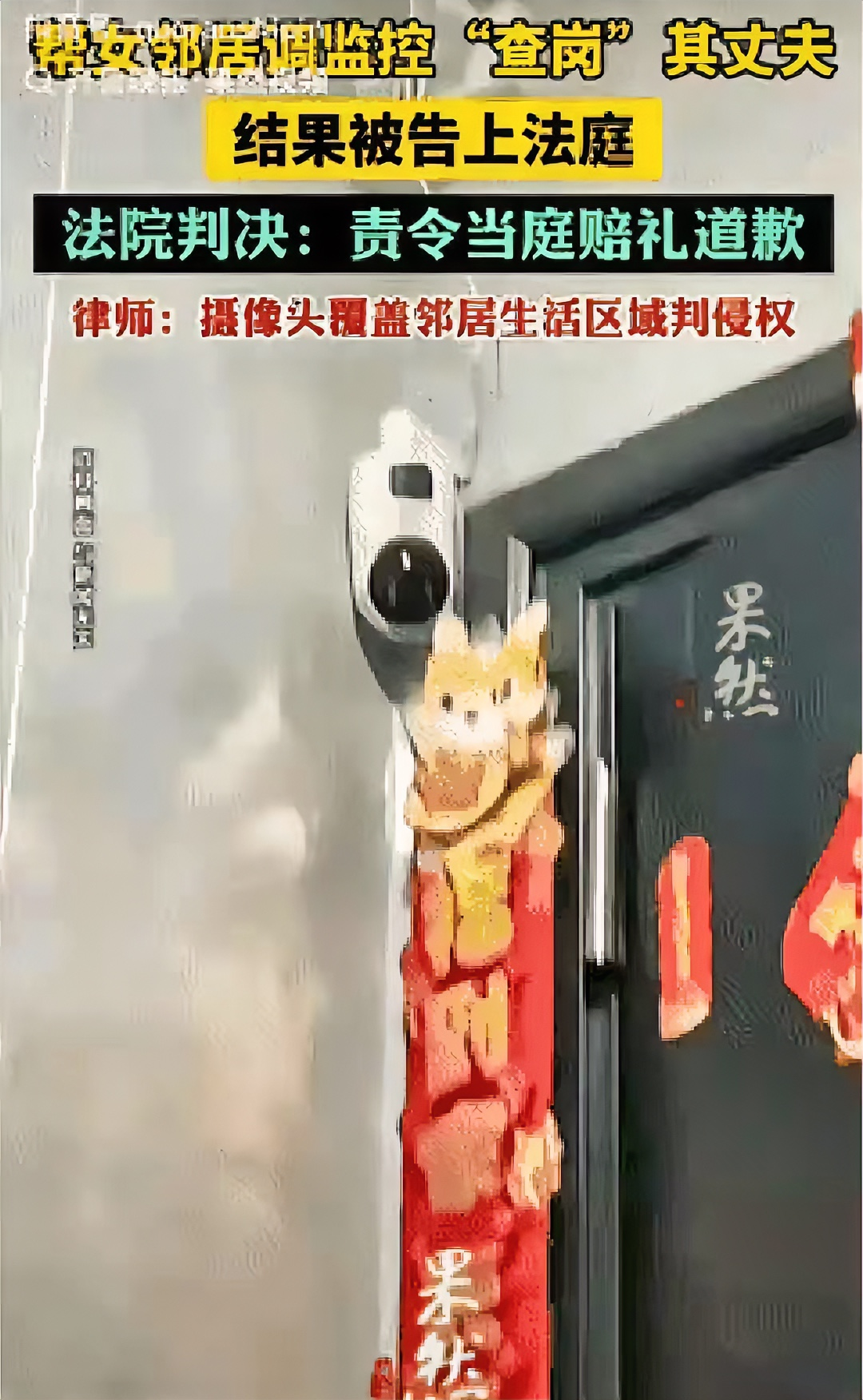 现在做好人咋这么难啊，

江苏一位大哥就碰到件糟心事！
 
陈先生为了防盗，在自