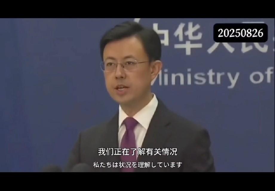 日本记者还真好意思问
看我们的霸气回答，真是解气。
日本记者询问关于中国网民“恶