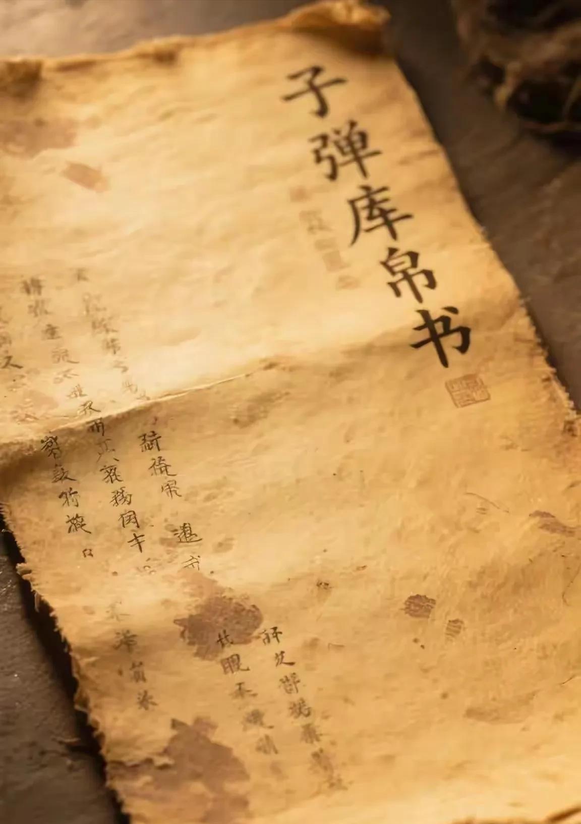 现在才知道，这次美国是被迫无奈才归还我国战国时期的子弹库帛书的，而不是某些人说的