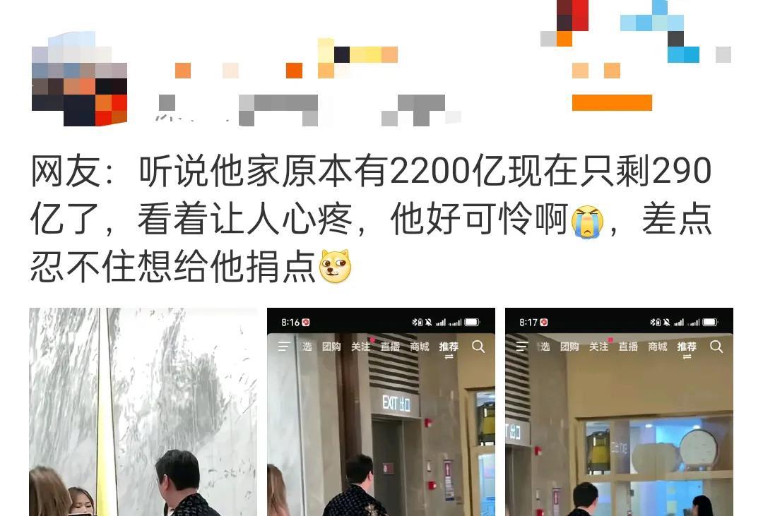王思聪穿王鹤棣同款被吐槽
网友:一个月薪按千算的
同情一个资产按亿算的[我想静静