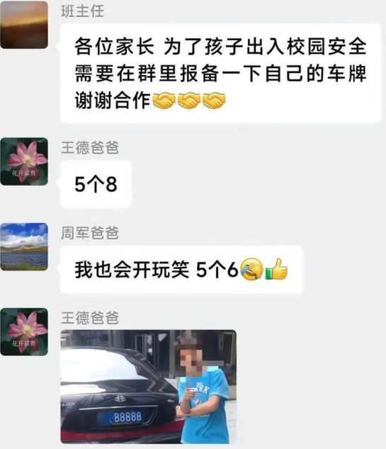 在群里开了个玩笑，结果尴尬症犯了