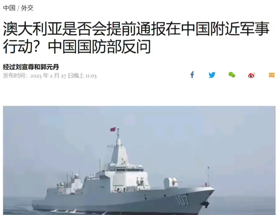 中国明明承诺不侵略，军舰就停在自家领海，结果外国人却说咱们威胁他们安全。西方国家