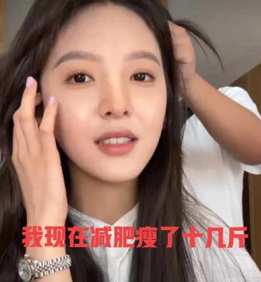 章若楠在直播中说，她最近瘦了十几斤，现在体重只有94斤了，她为了减肥一天只吃一顿