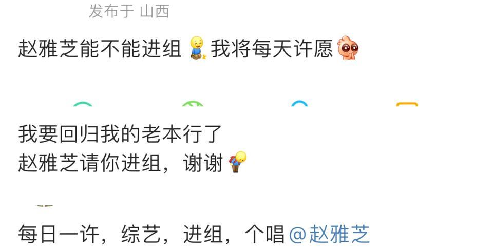 啊啊啊我快不行了…70多了还在催进组 演员粉的一生[笑哭]
真想对所有催进组 催