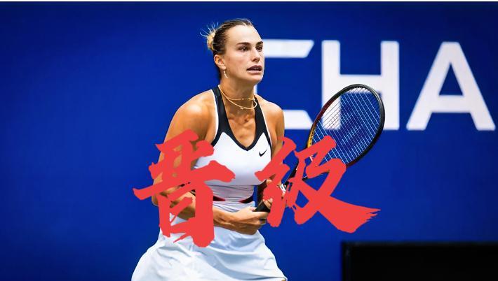 神仙都站在她这边！！
任何比赛的第一场都不好打！！
在昨晚深夜完赛的美网女单首轮