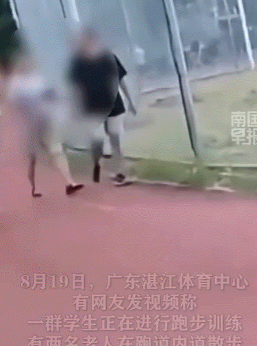 太坏了！广东湛江体育中心，一老人在场内散步时，因嫌学生在跑道上跑步影响了自己，竟