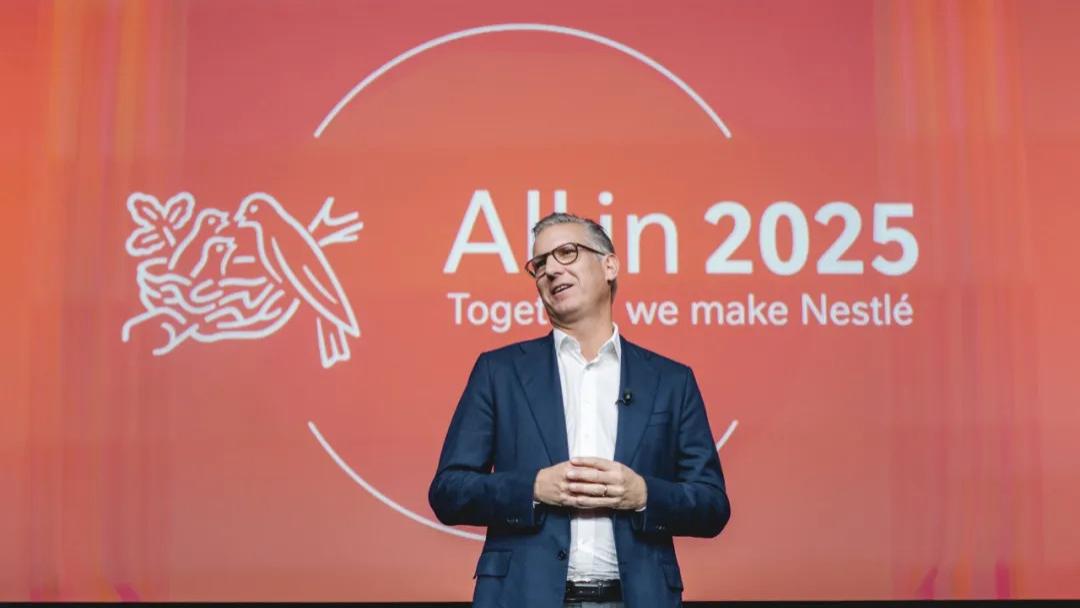 雀巢三季报：全球裁员1.6万，中国提速，力推宠物与营养品