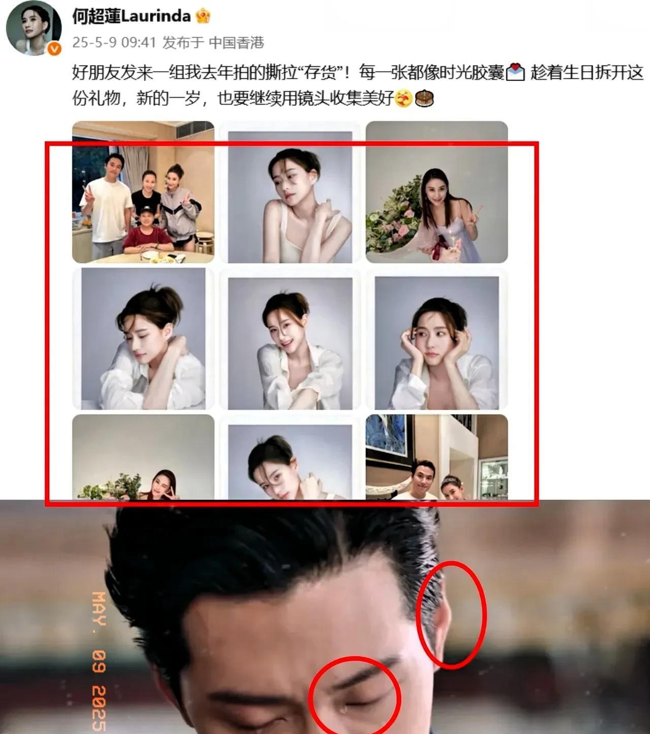 我有一种预感，
窦骁以后很难再回到娱乐圈了
不是因为他花了5000万和何超莲的那