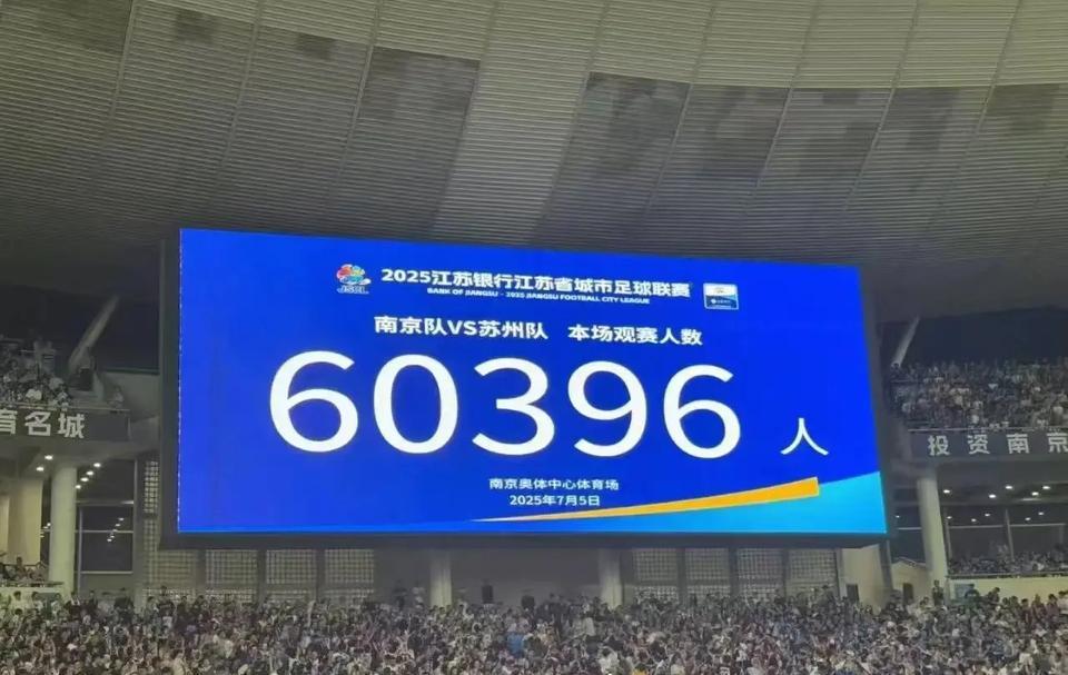 苏超的热度非常高，很多人又耐不住寂寞了，某个赵姓记者在社交平台上表示，苏超这么火
