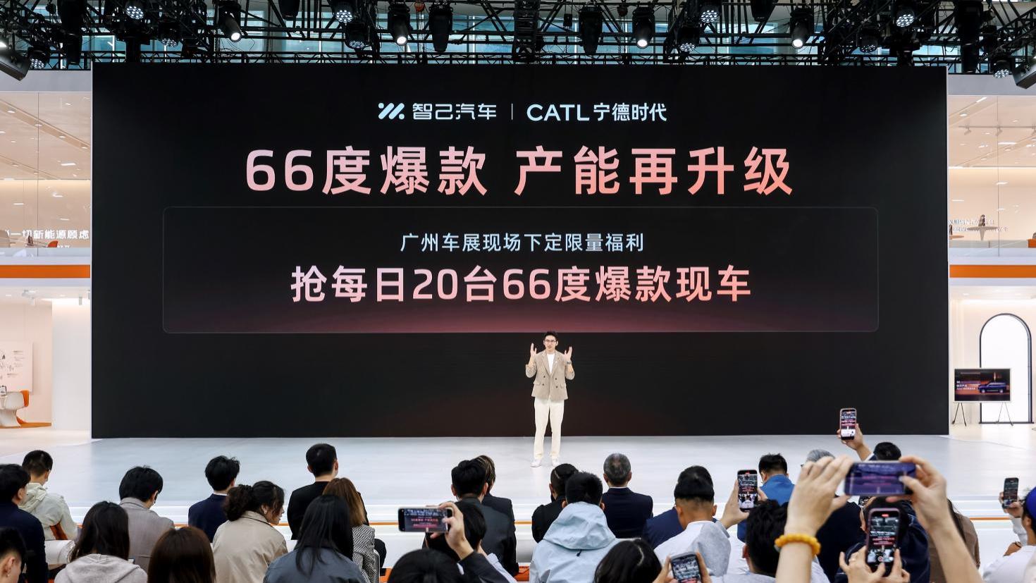 2025广州车展 ：智己LS9开启全国交付，智己LS6 66度电池新增产线