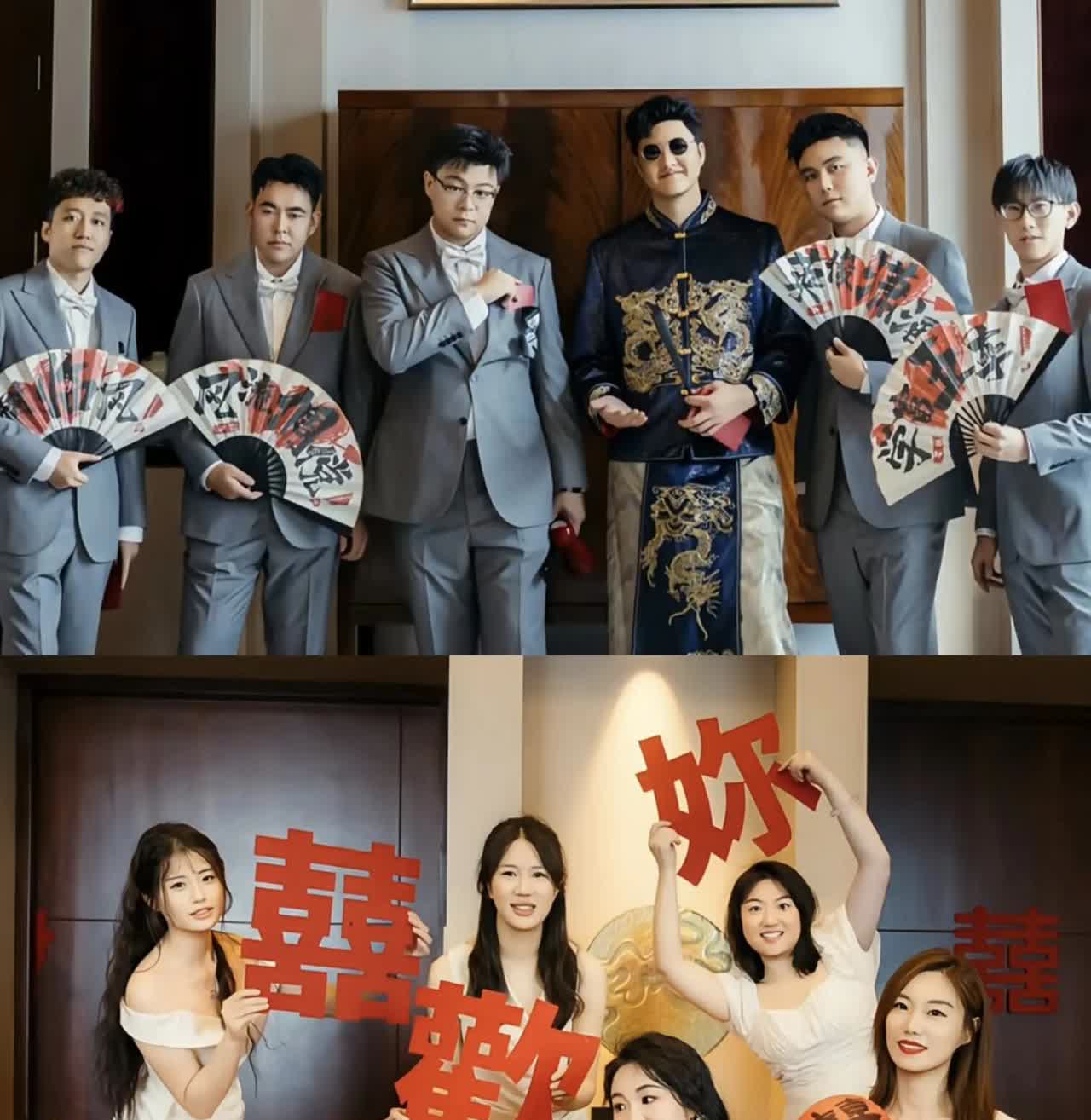 金龟子闺女和女婿补办婚礼，

伴郎和伴娘团挺有看头！

画风对比耐人寻味