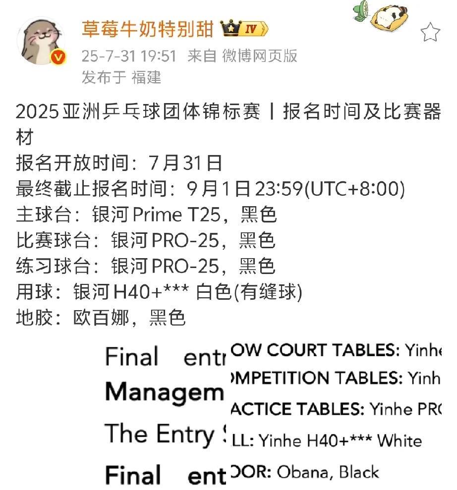 球台是黑的，地胶也是黑的！全篇重点三个字：有缝球。谁懂这个括号有缝球的救赎感。。