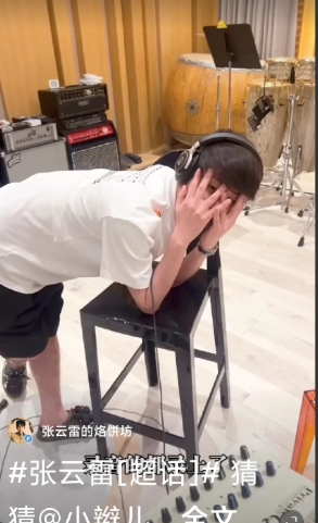 张云雷烙饼坊好消息：
下周宣布？
哥哥下周有什么惊喜吗？
好可爱，等着你噢！