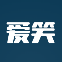 爱笑段子君