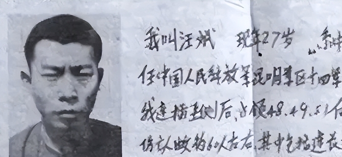 1990年，在越南关押6年的“叛徒”汪斌回到国内，昔日战友纷纷指责他是卖国贼，上