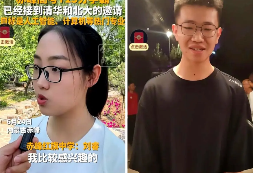 内蒙古高考，出现一桩奇事。

两个考生，同分还同名。

一个来自包头叫潘睿，一个