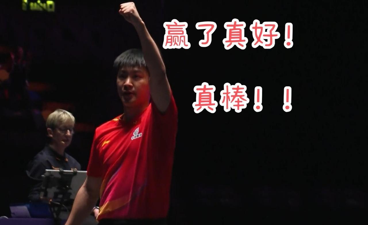 张本智和爆冷!！薛飞零封张本智和！！太牛了！[赞][赞]
[祝福][祝福]恭喜薛