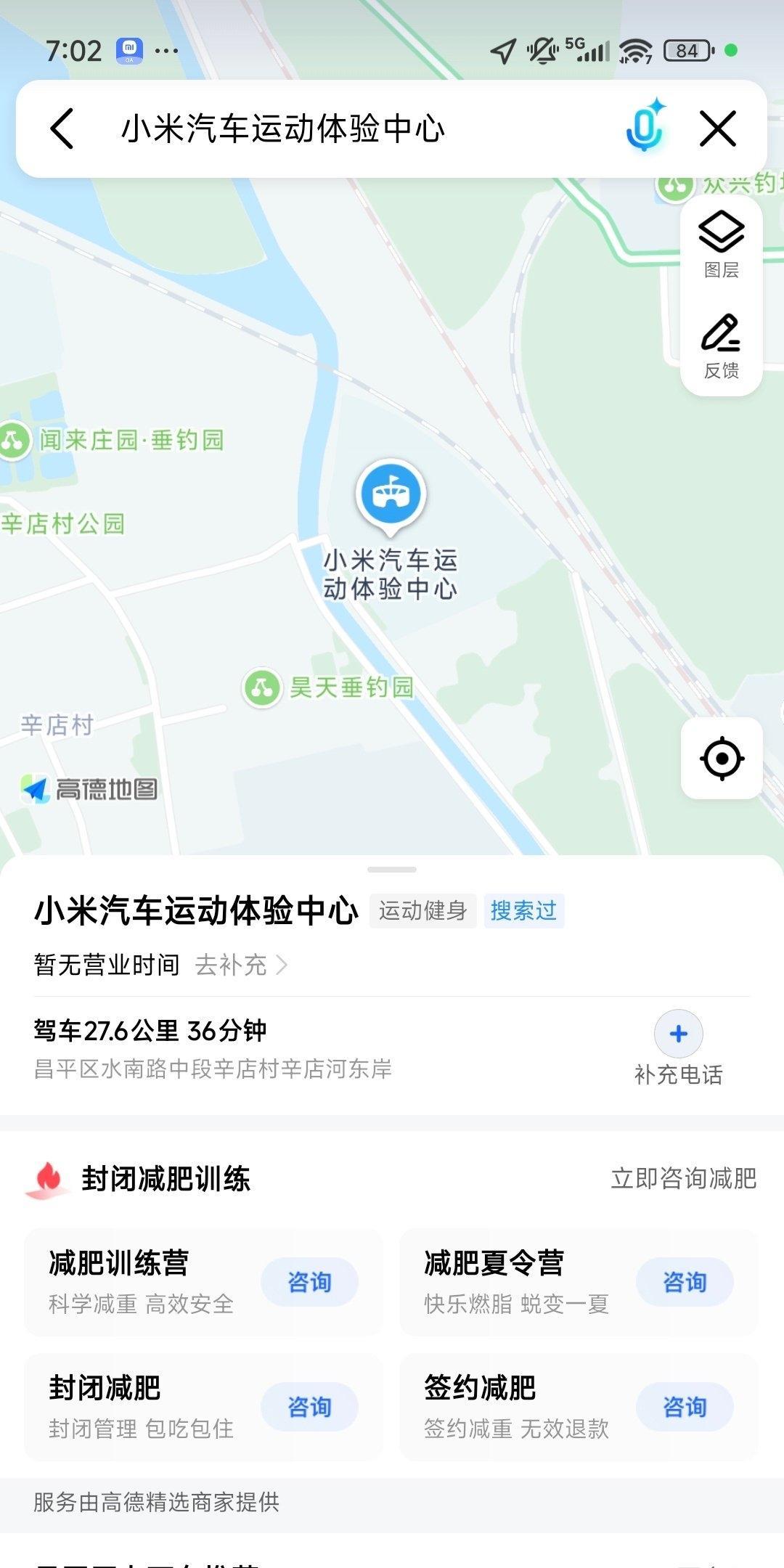 小米是真的推动赛车文化啊！！
自家赛道都造出来了！未来征战全世界都有可能！