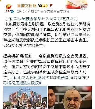 以色列的情报机构摩萨德真是太厉害了！
自从以色列和巴勒斯坦冲突以来，伊朗总是在公