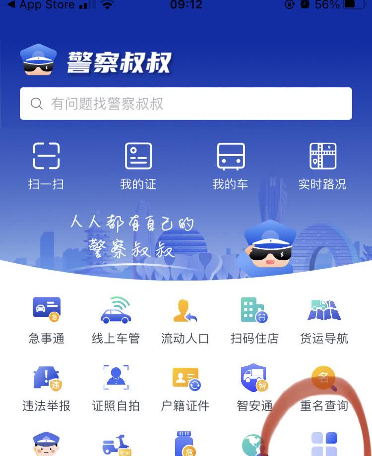 杭州区域牌照换浙A超简单！在杭州将近20年，断断续续摇号40多次！都不抱希望了！