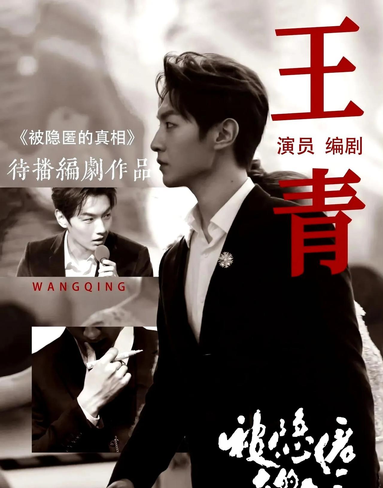 今晚别躺平！冲进直播间，跟着#王青健身# 练出状态，还能抽大奖，这波入股不亏！