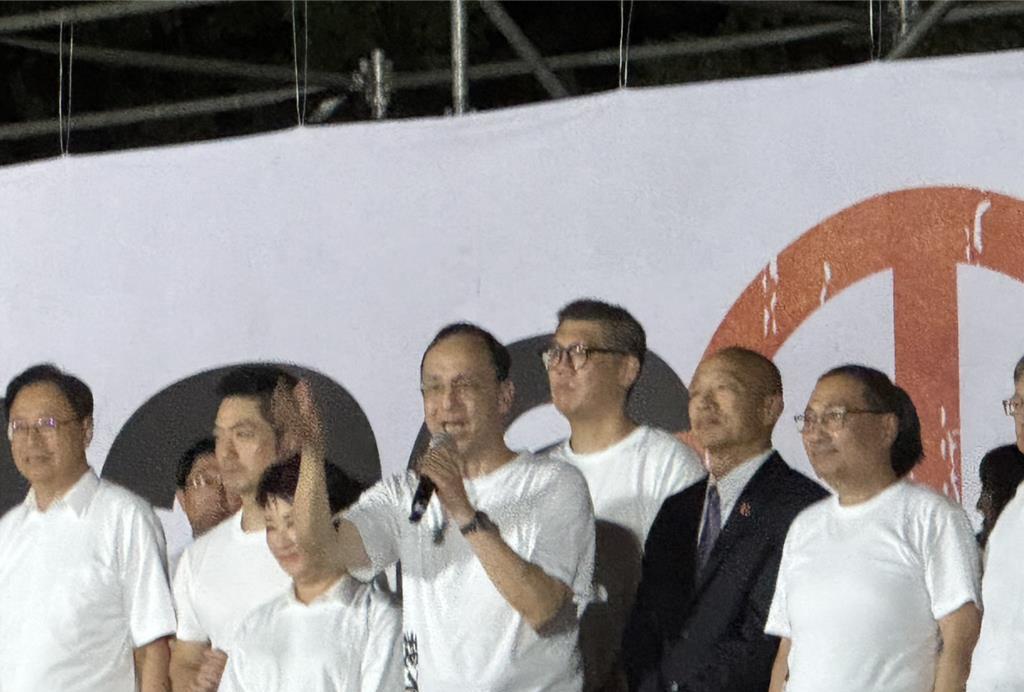 国民党反罢选前之夜喊破15万人，朱立伦冒雨高喊“用不同意让赖清德好好反省”
国民