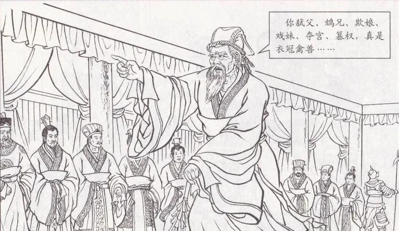 老王爷颤颤巍巍来到金殿，他头戴麻冠，身穿重孝，手拿哭丧棒，指着杨广破口大骂：“你