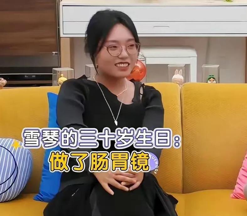 李雪琴在30岁生日时，送给自己一份特别的礼物——一套肠胃镜手术，割掉了8个大息肉
