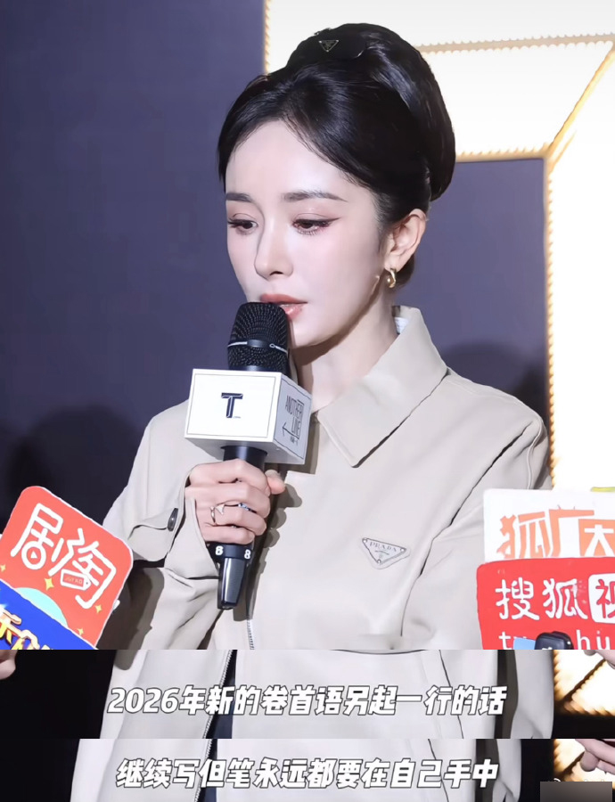 要夸杨幂，不只有美，还有她的“掌控感”。今天有线下活动，很多明星出席。杨幂的造型